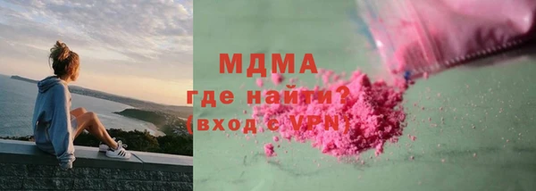 mix Верхний Тагил