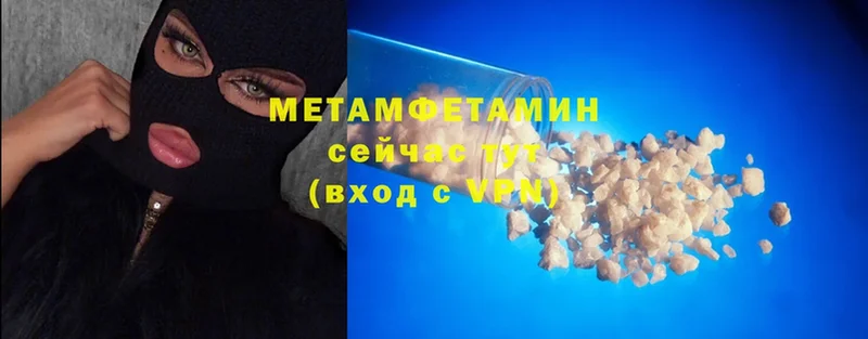 МЕТАМФЕТАМИН винт  Нелидово 